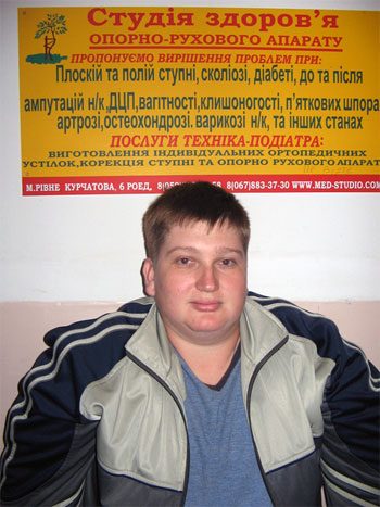 Свідоцтво Ігора