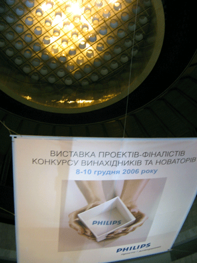 Philips: разумно и просто